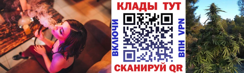 Продажа наркотиков Северодвинск Каннабис  A PVP  COCAIN  ГАШ  KRAKEN рабочий сайт  МЕФ 