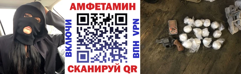 где купить наркотик  Северодвинск  АМФ VHQ 