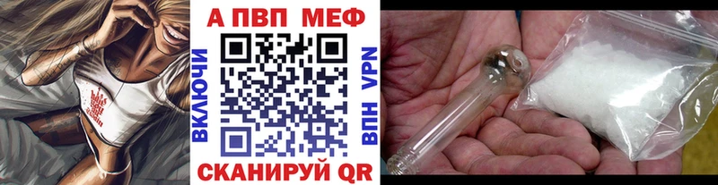 что такое наркотик  Северодвинск  Alfa_PVP СК КРИС 