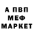 Метадон белоснежный Kalgan,56:21