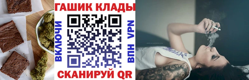 магазин продажи наркотиков  Северодвинск  Еда ТГК конопля 