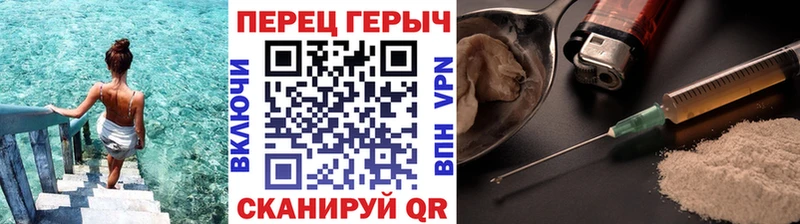 ГЕРОИН Heroin  хочу   Северодвинск 