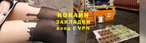 спиды Верхний Тагил