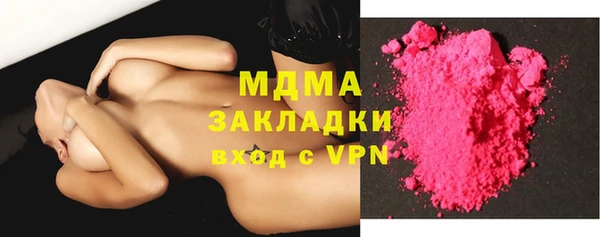 наркотики Бугульма