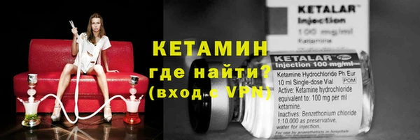 спиды Верхний Тагил