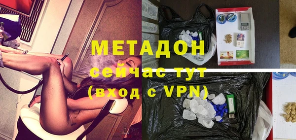 бутик Верея