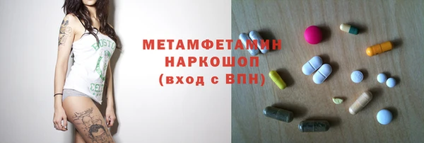 альфа пвп Верхнеуральск