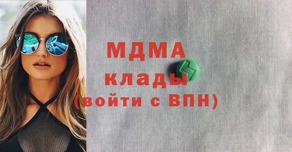 бутик Верея