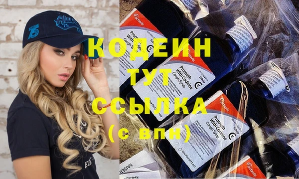 каннабис Бородино
