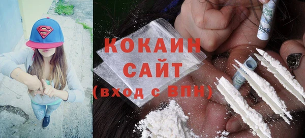 спиды Верхний Тагил