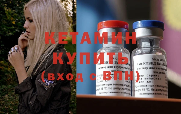 бутик Верея