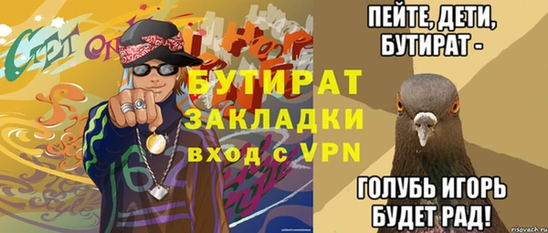 альфа пвп Верхнеуральск