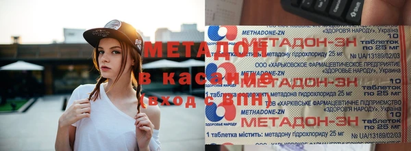 спиды Верхний Тагил