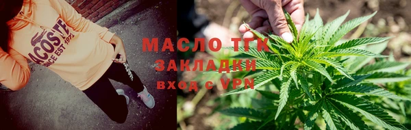 спиды Верхний Тагил