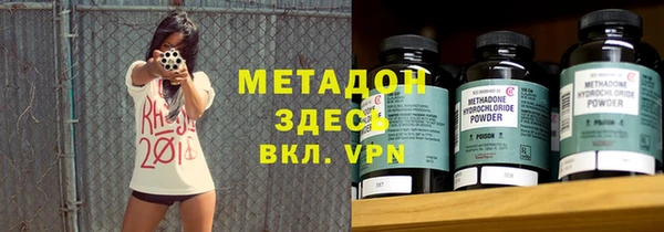 спиды Верхний Тагил