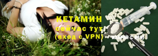 спиды Верхний Тагил
