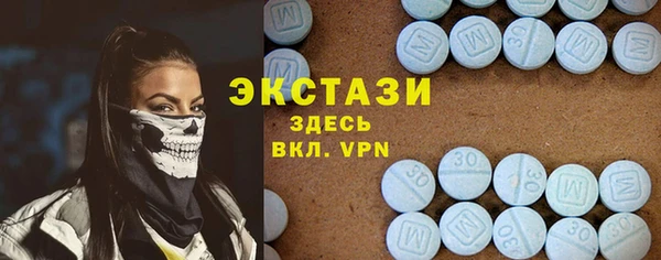 спиды Верхний Тагил