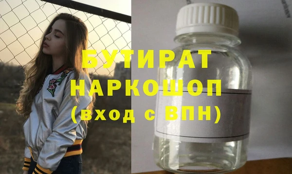 спиды Верхний Тагил