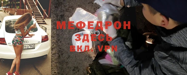 спиды Верхний Тагил