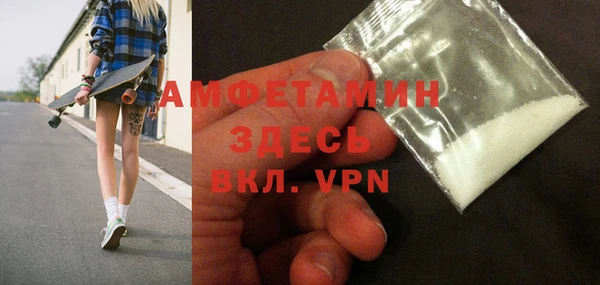спиды Верхний Тагил