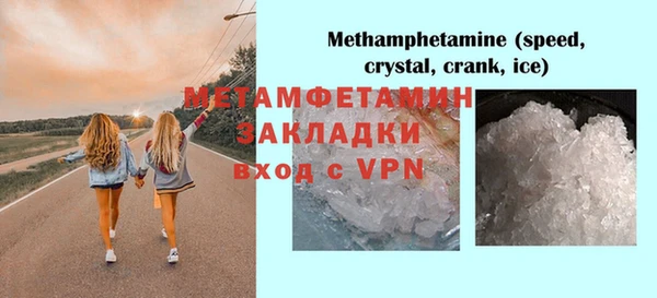 дурь Бронницы