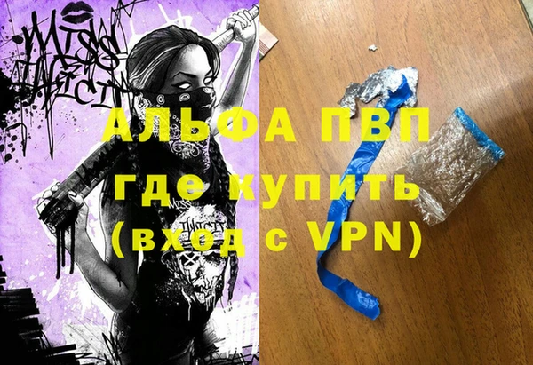 альфа пвп Верхнеуральск