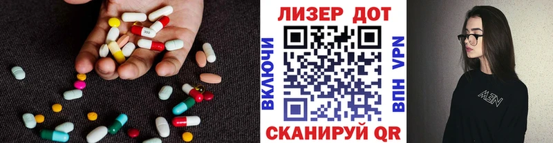 мориарти телеграм  Северодвинск  LSD-25 экстази ecstasy 