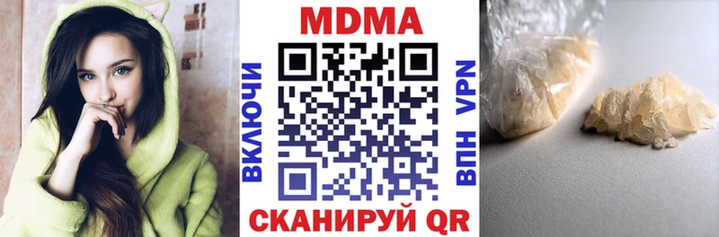 МДМА молли  Северодвинск 