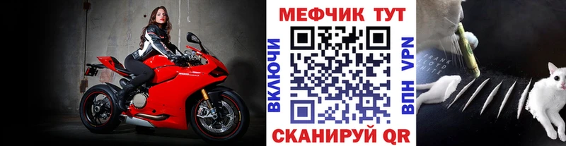 Меф VHQ  Северодвинск 