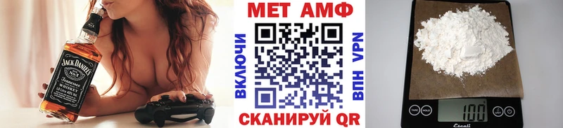 Метамфетамин пудра  Северодвинск 