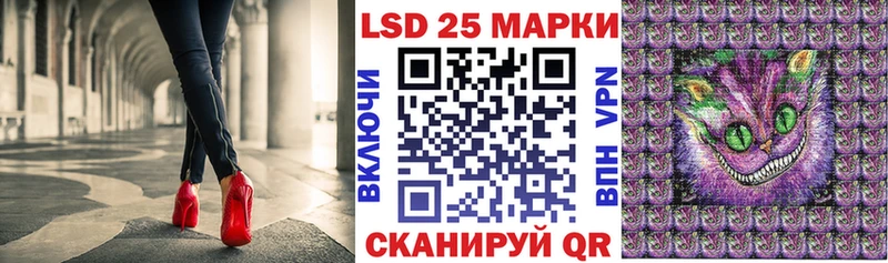 Марки 25I-NBOMe 1,5мг  Северодвинск 
