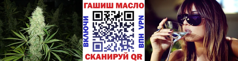 Дистиллят ТГК гашишное масло  blacksprut зеркало  Северодвинск 